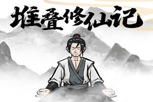 武林外传手游sfbt版下载
