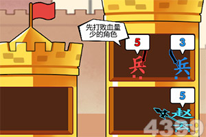 血饮屠龙霸业手游